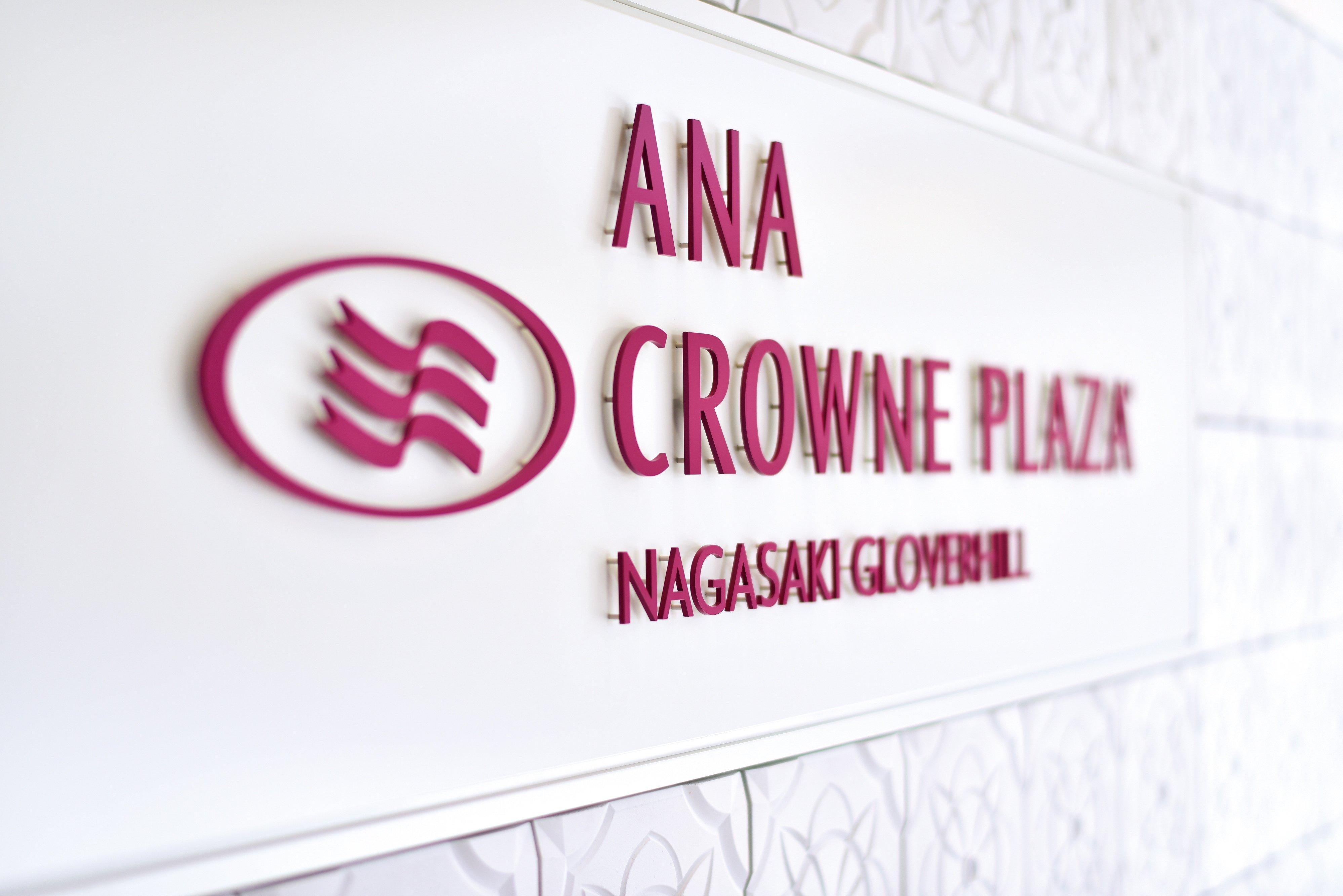 Hotel Ana Crowne Plaza Gloverhill By Ihg 4*