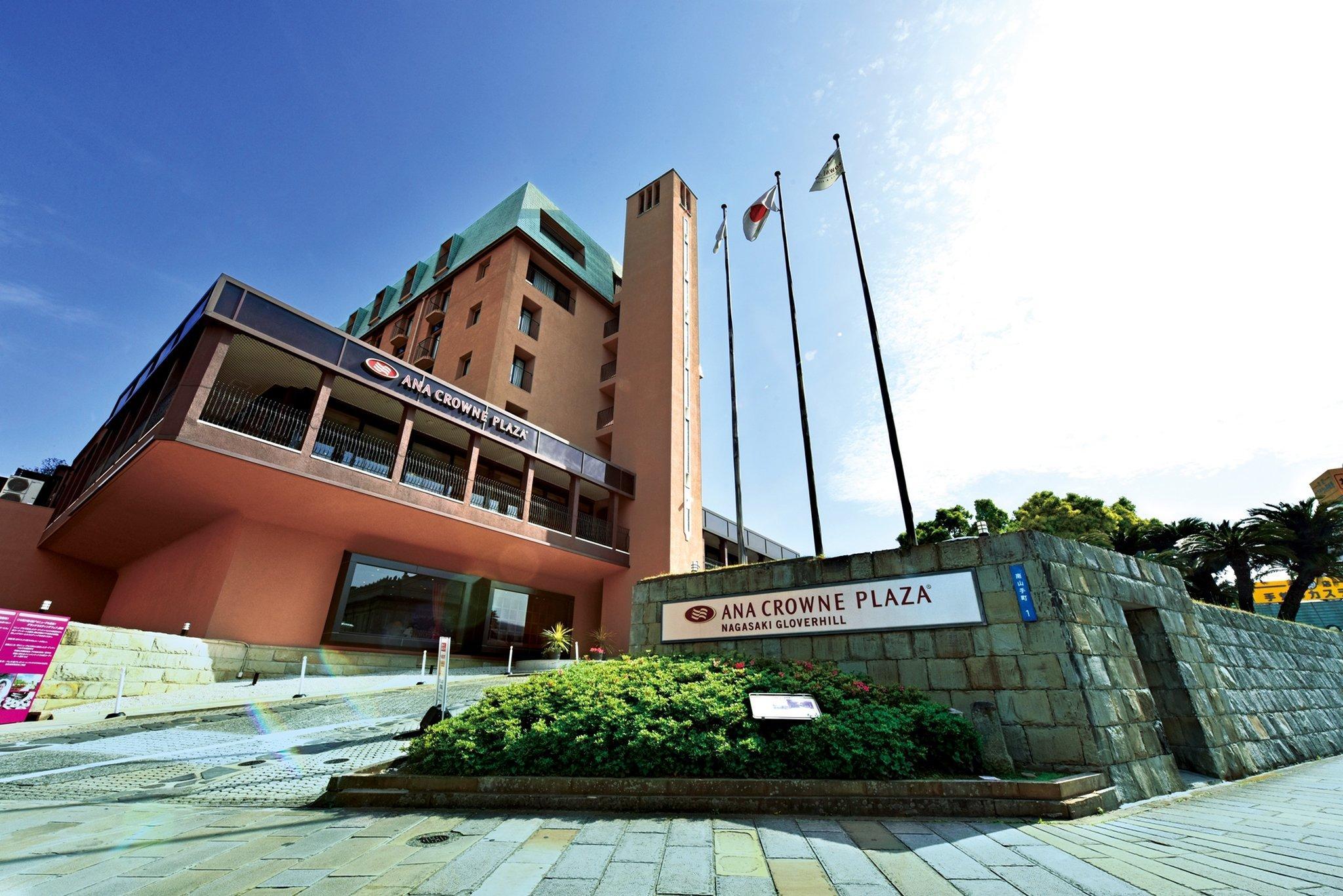 Hotel Ana Crowne Plaza Gloverhill By Ihg 4*